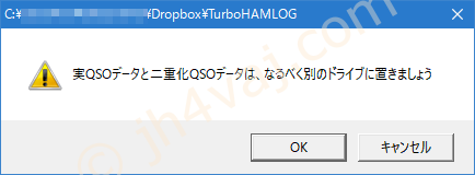 turbohamlog_backup_003