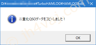 turbohamlog_backup_004