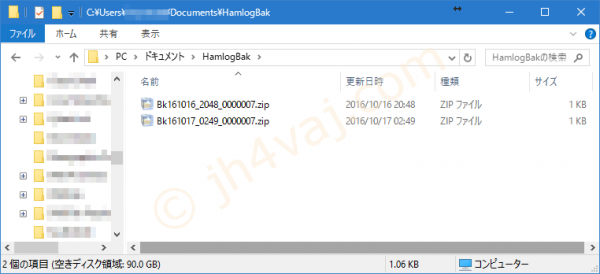 turbohamlog_backup_005