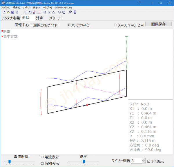 2_3_hentenna_offset_003