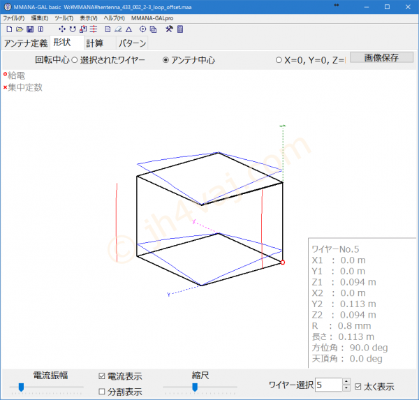 2_3_hentenna_offset_007