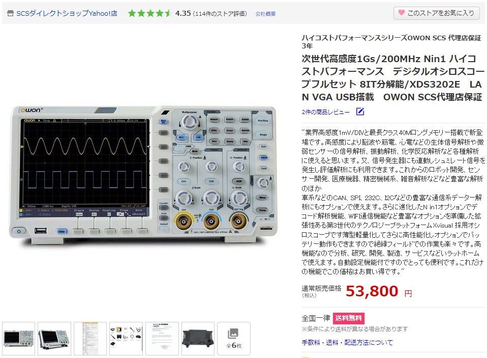 直営ストア ぱーそなるたのめーるユニセイキ 桝型ブロック Ｂ級 １００ｍｍ ＵＶ−１００Ｂ １台 メーカー直送