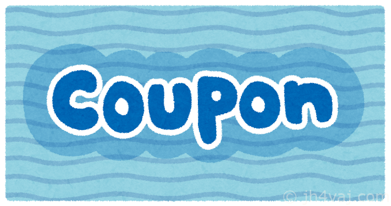 coupon