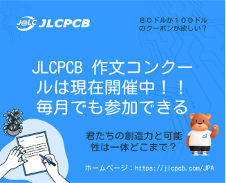 JLCPCB