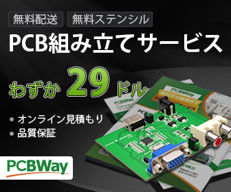 PCBWay