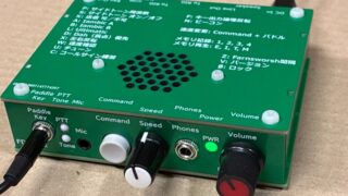 頒布品】アマチュア無線関連、電子工作関連 | jh4vaj